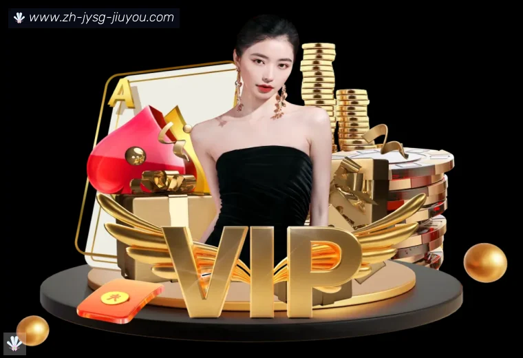 J9九游体育APP