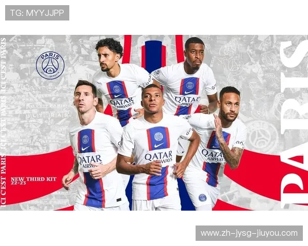 法甲联赛中33号球衣的球员分布与代表意义