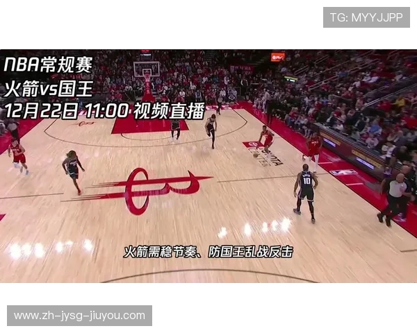 火箭队比赛直播平台推荐与在线观看方式整理