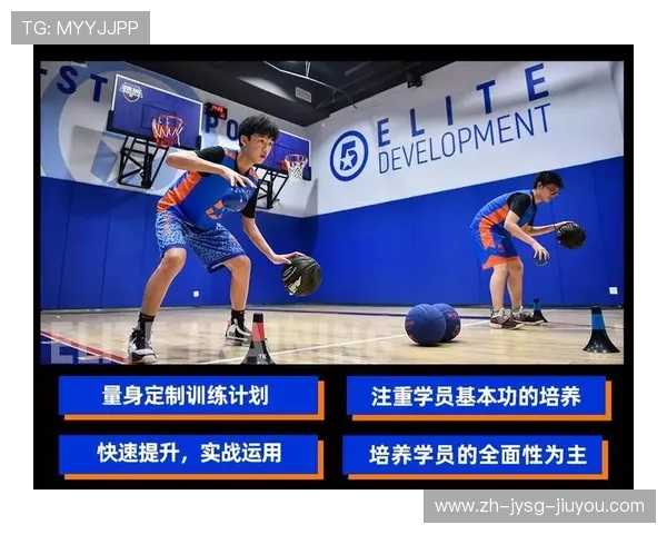 篮球运动中运用虚晃骗过防守球员的技巧及训练重点解析