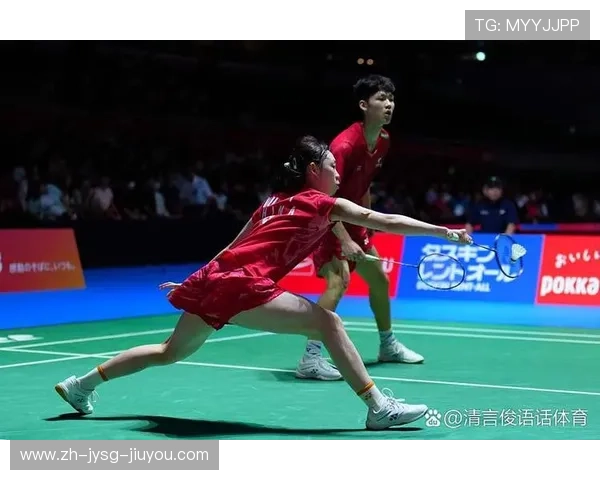 羽毛球混双时间